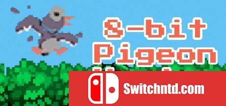 《8位鸽子猎人（8bit Pigeon Hunter）》DARKZER0硬盘版[EN]_0