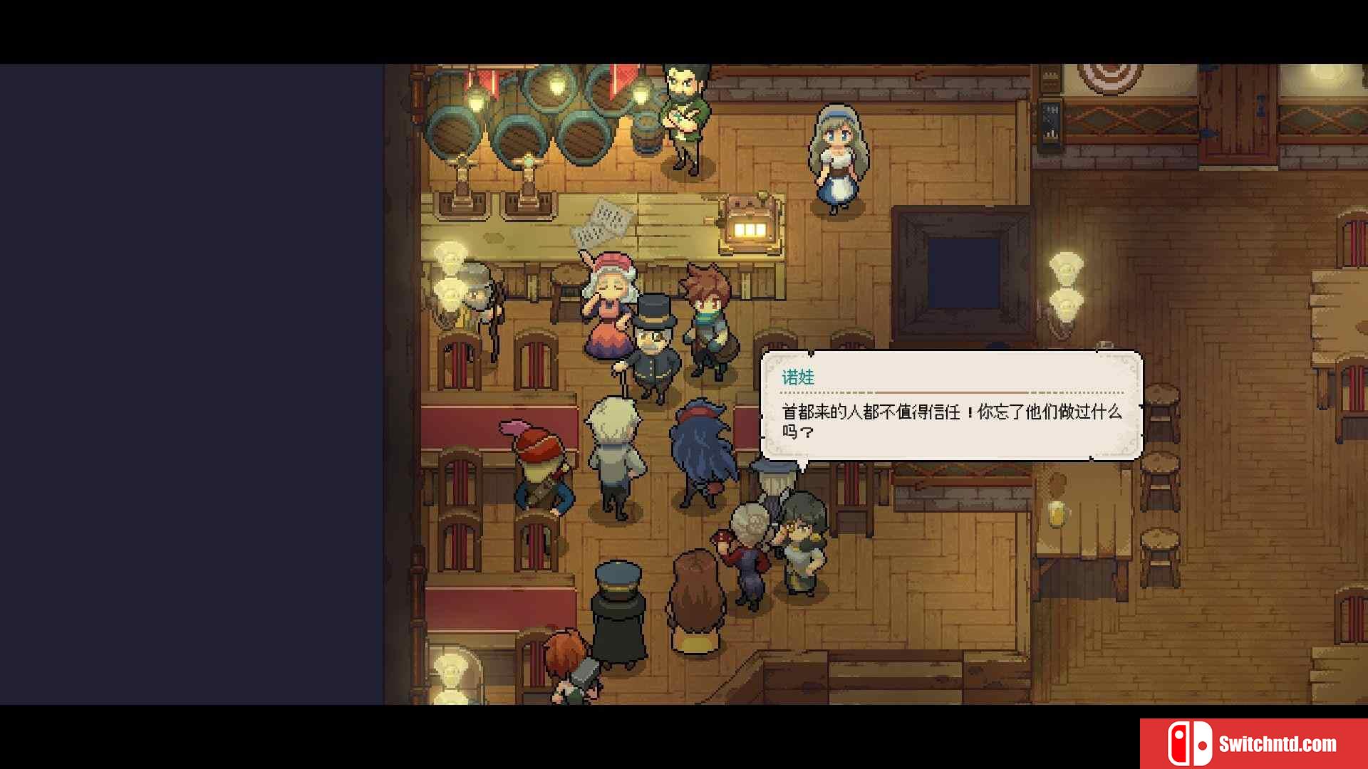 《杏林物语（Potion Permit）》官方中文 P2P硬盘版[CN/EN]_2