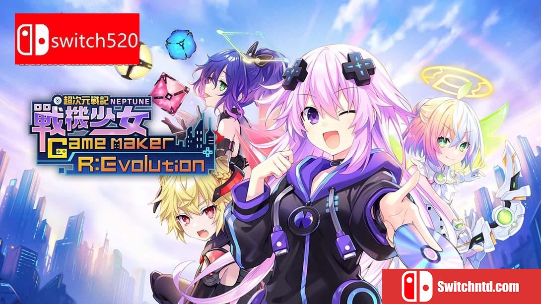 【港版】超次元游戏海王星 .超次元ゲイム ネプテューヌ GameMaker R Evolution 中文