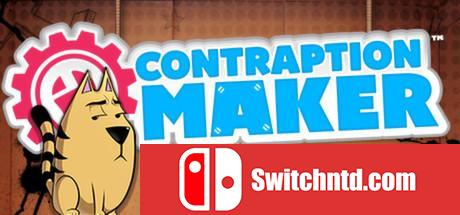 《装置制造者（Contraption Maker）》v1.3.6.10 SiMPLEX硬盘版[EN]_0