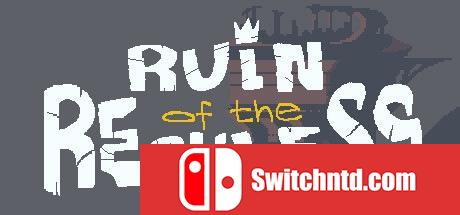 《鲁莽毁灭（Ruin of the Reckless）》v1.1.0a 四国语言 ALiAS硬盘版[EN]_0