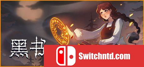 《黑书（Black Book）》官方中文 集成无尽之战DLC PLAZA镜像版[CN/EN]