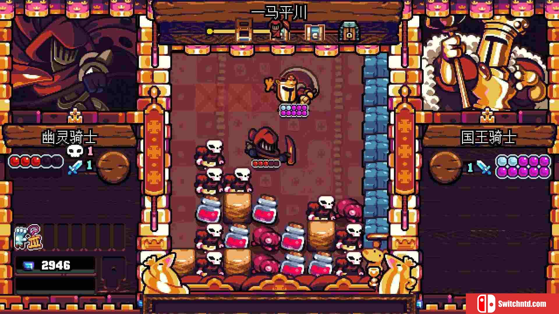 《铲子骑士：口袋地牢（Shovel Knight Pocket Dungeon）》官方中文  SiMPLEX硬盘版[CN/TW/EN/JP]_3
