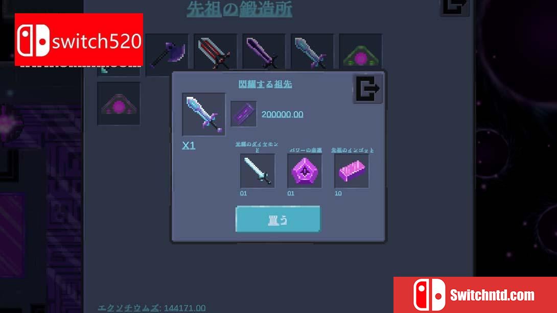 【日版】露娜拉 第九行星 .Lunara Planet IX 中文_1