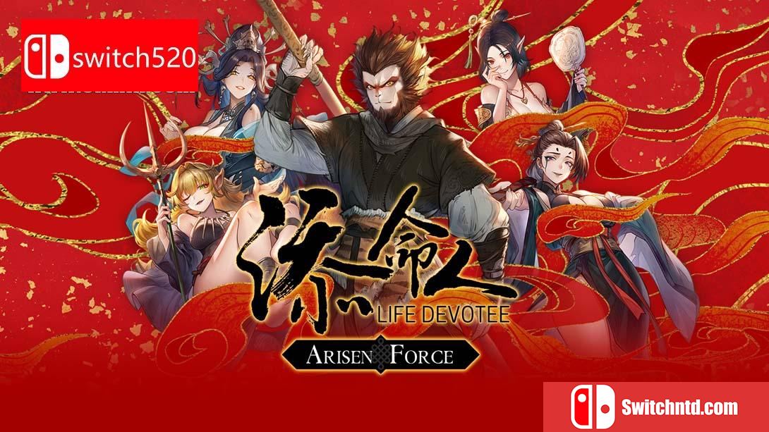 【美版】崛起力量 添命人 .Arisen Force Life Devotee 中文